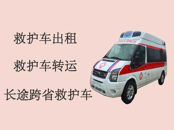 徐州120救护车出租长途转运